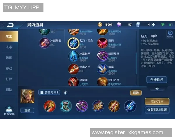 英雄联盟战术排名V5创新高S15赛季战术分析与未来展望 英雄联盟战术排名V5创新高S15赛季战术分析与未来展望