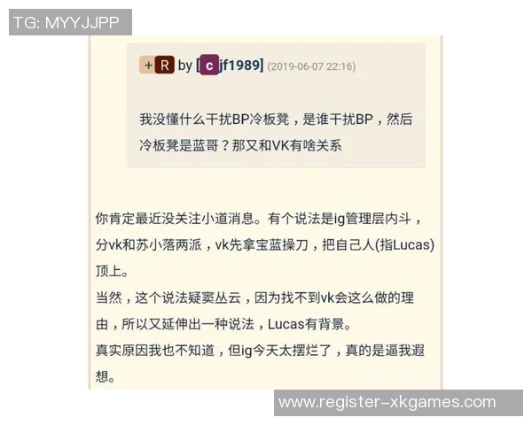 赛后复盘IG与LNG对决中的心理素质分析与反思