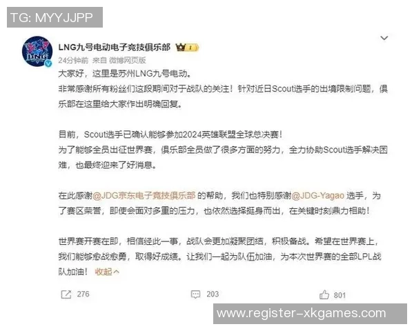 esports最新数据电竞实时数据见证LNG战队从崛起到辉煌的成长历程与背后故事