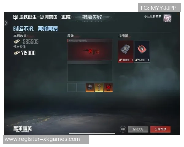 探索EDG技术背后的秘密S15LOL比分与和平精英的精彩交融