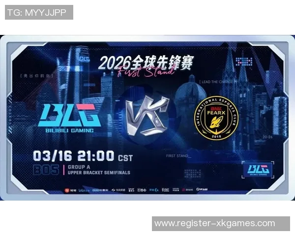 2026电竞新闻世界大师赛中BLG的比赛经验分析与表现评估