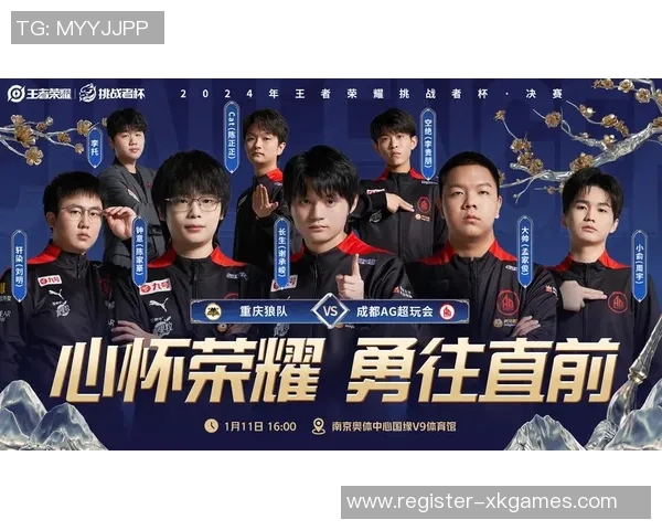 2026电竞新闻挑战者杯中WE团队协作表现分析与评价探讨